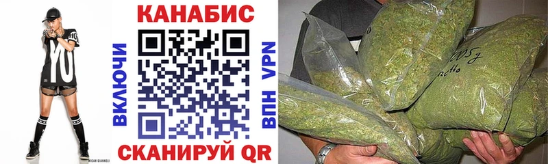 Названия наркотиков Оханск ГАШ  Каннабис  Мефедрон 