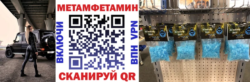 Amphetamine VHQ  Оханск 