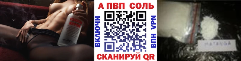 APVP мука Оханск