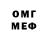 Amphetamine Розовый Paul Hakh