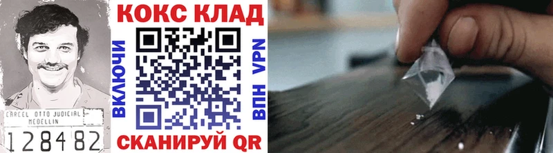 mega   Оханск  Кокаин VHQ 