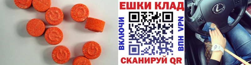 Экстази таблы  хочу наркоту  Оханск 