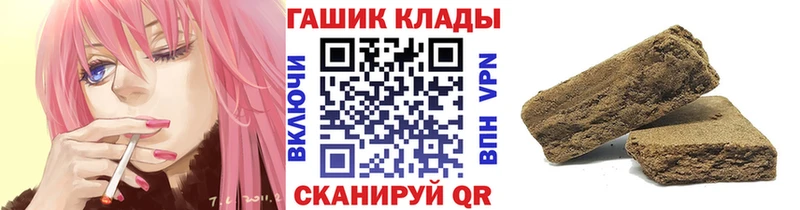 купить  сайты  Оханск  Гашиш Ice-O-Lator 