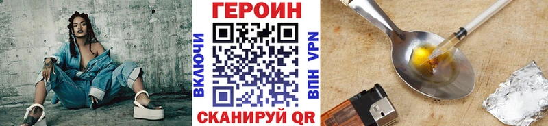 Героин герыч KRAKEN как зайти Оханск