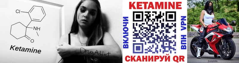 это официальный сайт  Оханск  КЕТАМИН VHQ 