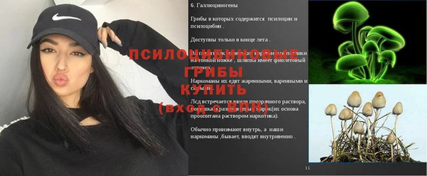 мефедрон Медвежьегорск