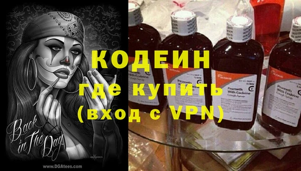 ALPHA PVP Алексеевка