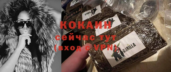 кокаин перу Алзамай