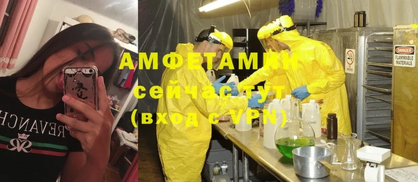 меф VHQ Алексин
