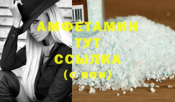 меф VHQ Алексин