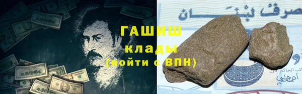 меф VHQ Алексин
