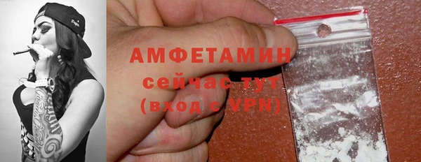 таблы Абаза