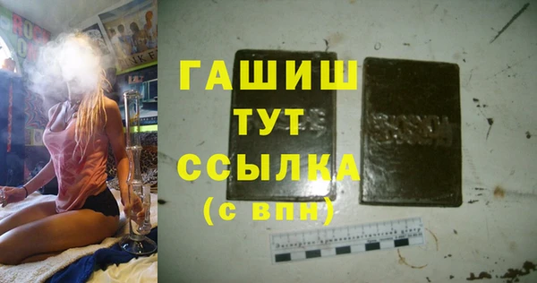 ALPHA PVP Алексеевка