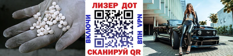 наркошоп  Оханск  ЛСД экстази ecstasy 
