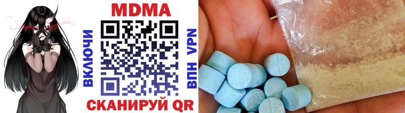 MDMA Molly  закладка  Оханск 