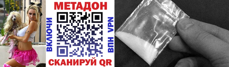 дарк нет как зайти  Оханск  Метадон methadone 