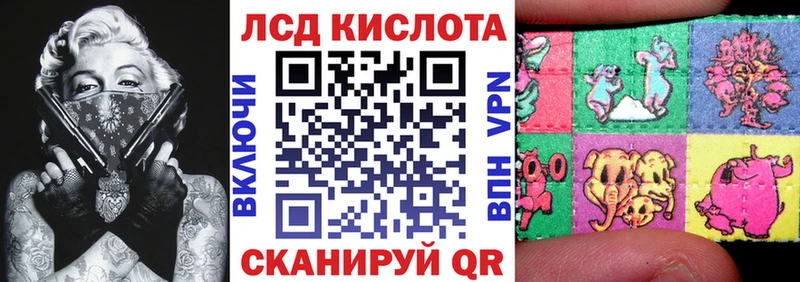Марки 25I-NBOMe 1,8мг ОМГ ОМГ зеркало Оханск