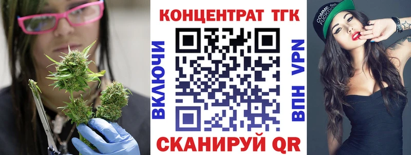 ТГК жижа  Оханск 