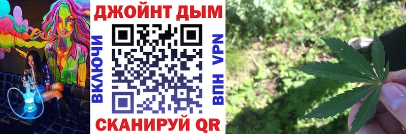 Каннабис план Оханск